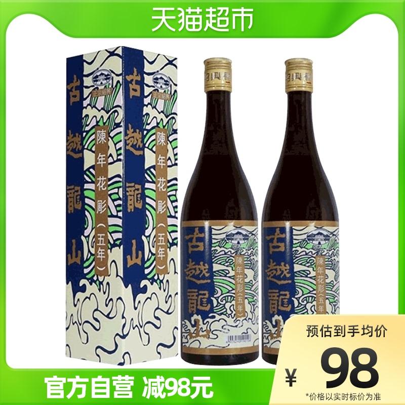 Guyue Longshan Old Flower Eagle Năm năm của năm năm Rice Rice Rice (Phiên bản Hồng Kông) 750ml*2 Hộp