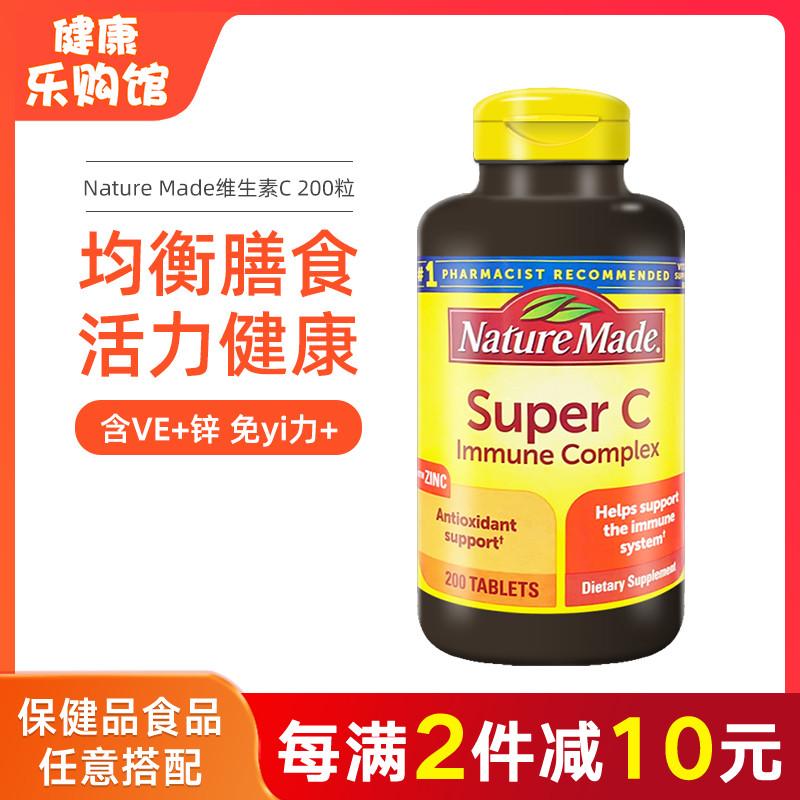 Gửi thư trực tiếp từ Mỹ Viên uống vitamin C Nature Made dành cho người lớn vitamin C tổng hợp có chứa kẽm để cải thiện khả năng miễn dịch 200 viên