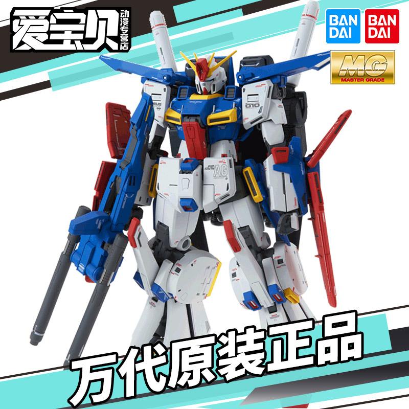 Mô hình lắp ráp Gundam Gundam chính hãng MG 1/100 MSZ-010ZZ Gundam Ver.ka phiên bản thẻ bài Gundam