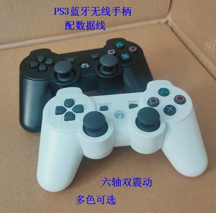 Tay cầm PS3 rung đôi rocker PS3 chủ trò chơi PC máy tính tay cầm có dây PS3 Bluetooth không dây