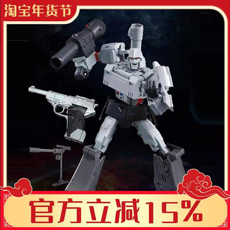 MP36 Megatron M Tian Gunwei Phiên bản K Đồ chơi biến dạng G1 Phim hoạt hình Overlord McGarden Old Wei Gunwei