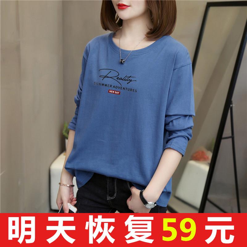 Áo thun dài tay cotton nguyên chất 100% cotton cỡ lớn quần áo mùa thu cho bé gái béo Quần áo dáng rộng kiểu phương Tây giúp giảm béo