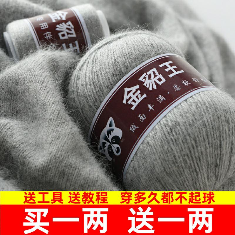 Sợi cashmere chính hãng khăn len dệt tay tự làm len dày vừa bóng dệt tay chồn cashmere quà tặng bạn trai chất liệu túi