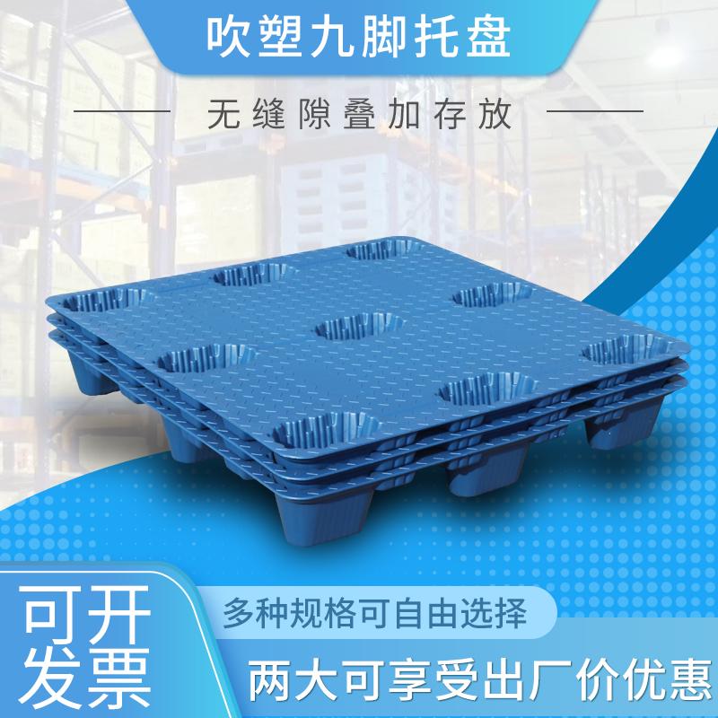 Pallet nhựa xếp pallet pallet chống ẩm kệ hàng hóa kho lót sàn nhà kho pallet xếp sàn pallet pad