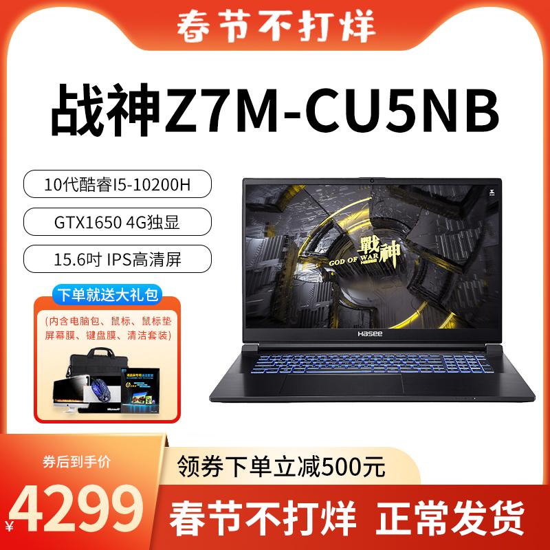 Shenzhou Ares K670-G6A2/Z7M/Z7-TA5NA card đồ họa rời Core i5 thế hệ thứ 11 IPS 15.6 inch dành cho sinh viên làm việc máy tính xách tay chơi game thể thao điện tử 2021 bán chạy