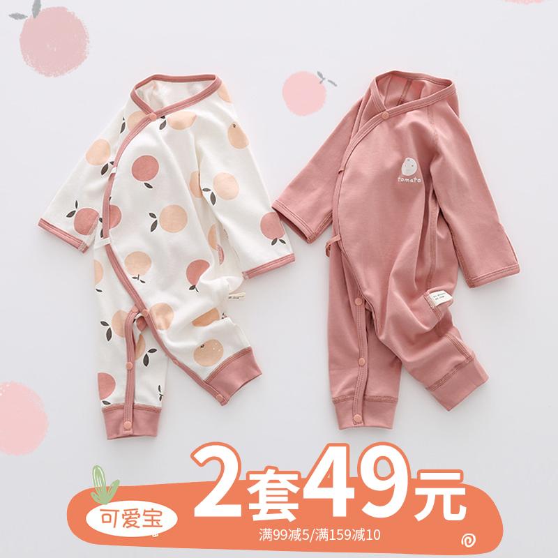 Bộ áo liền quần cho bé sơ sinh, đồ lót không xương cotton bốn mùa xuân thu, bộ đồ bò một phần ngực, áo vest cho bé