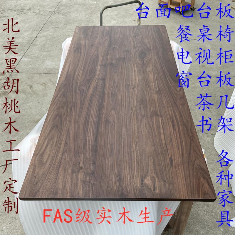 North American Black Walnut Wood Board Log Nhật ký tùy chỉnh máy tính bảng bảng điều khiển Tv tủ cà phê Cà phê Đồ nội thất bằng gỗ rắn Tùy chỉnh tự làm