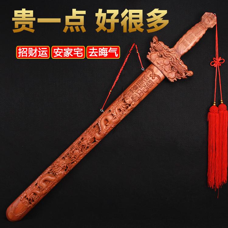 Feicheng Taomujian Town House Master Master Trẻ em di động Đạo giáo phòng khách Home Carcarving Men and Women's Hiển thị