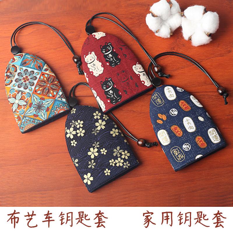 Handmade vải kéo loại chìa khóa túi dây rút xe sáng tạo chìa khóa điều khiển từ xa chìa khóa nhà đa năng vỏ bảo vệ