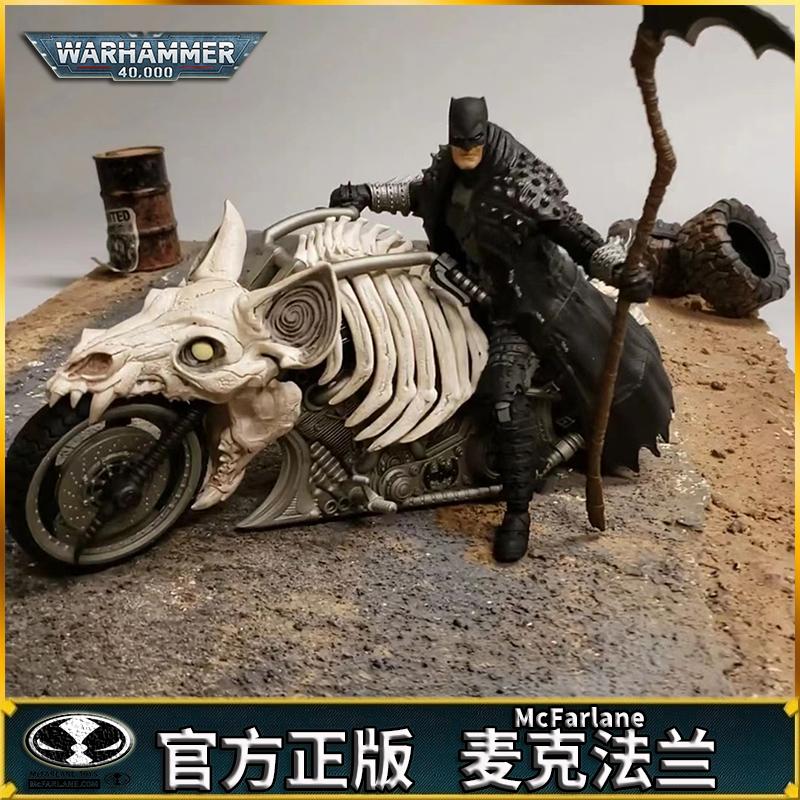 McFarlane chính hãng McFarlane Warhammer 40K Battle Nun Batman Superman mẫu hộp mù làm bằng tay