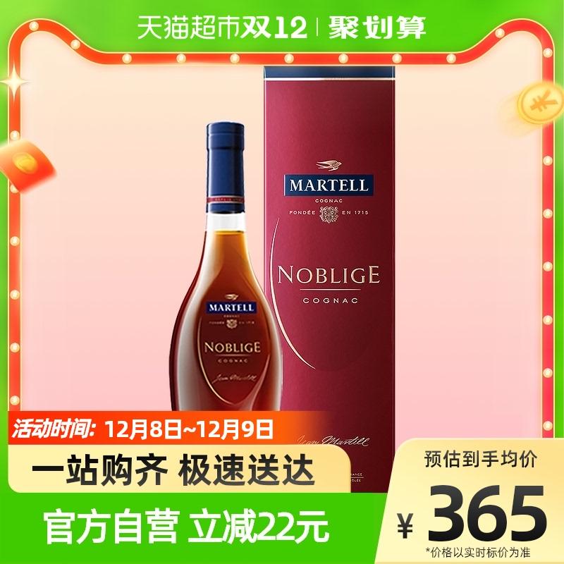 Martell Rượu cognac dành cho người nổi tiếng Martell Martell VSOP 500mlx1 rượu brandy Rượu nhập khẩu Pháp pha trộn đặc biệt