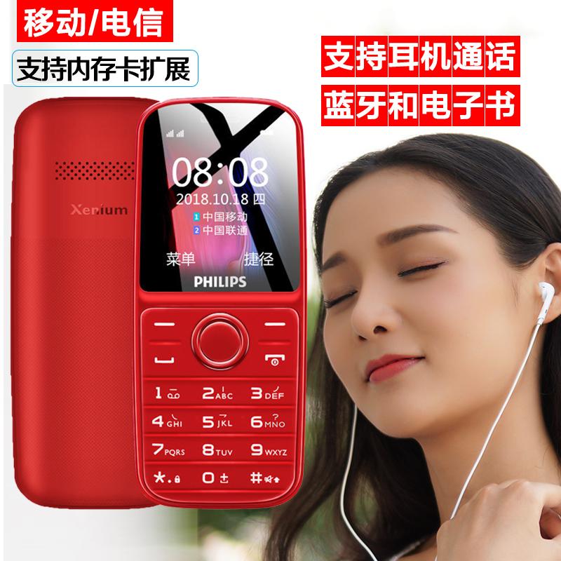 Điện thoại người già có bluetooth máy không thông minh có thể nghe gọi tai nghe nghe nhạc MP3 máy người già sách điện tử học sinh 4g5g