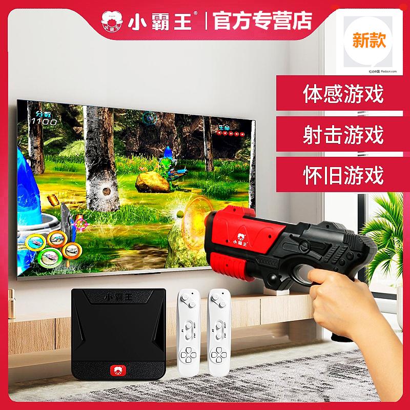 Xiaobawang somatosensory bảng điều khiển trò chơi bắn súng không dây nhảy đôi chăn TV gia đình giảm cân chạy chăn hip-hop máy yoga thảm thể thao máy arcade hoài cổ máy đỏ và trắng FC Contra xe tăng chiến đấu