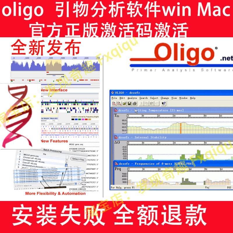 Hướng dẫn cài đặt Oligo 7.60 cho mac win primer thiết kế gói phần mềm sinh học phân tử miễn phí