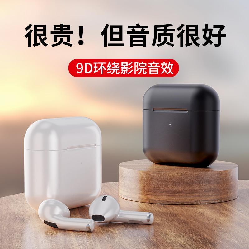 Tai nghe bluetooth chính hãng Yu Tang dành riêng cho Samsung galaxy wireless 21ultra in-ear s8/9/10 note10/20/9 mới Budpro Millet Oppo