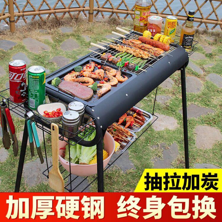 Bánh nướng dày Thép không gỉ Thép ngoài trời Rack Home Carbon Barbecue Stove Thiết bị thịt nướng đầy đủ bộ đồ hoang dã bên ngoài