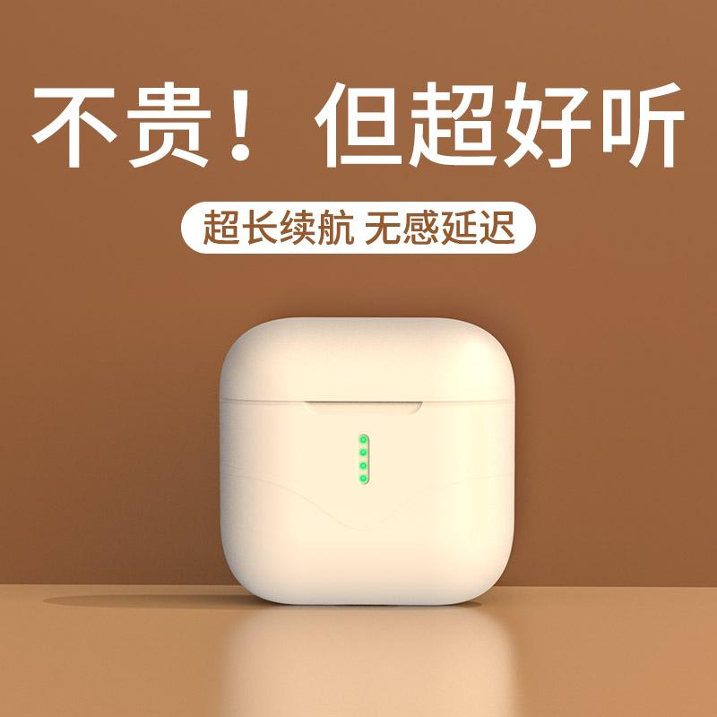 [Thời lượng pin dài 10 giờ] Tai nghe bluetooth true wireless 2022 nam nữ mới chất lượng âm thanh bán trong tai hai tai cao cấp siêu tốt cho Apple vivo Huawei oppo Xiaomi