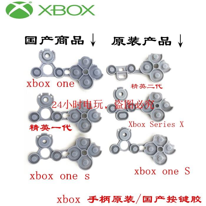 XBOX chính hãng X tay cầm XBOXONE keo dẫn điện XSX XSS elite nút ABXY miếng đệm nhựa phụ kiện