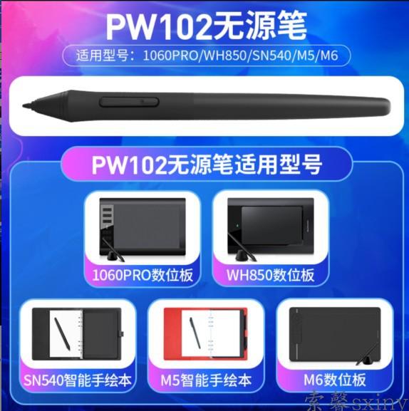 Bảng viết tay Gaoman 1060PRO/WH850/M5/M6 bút máy tính kỹ thuật số bảng vẽ ban đầu bút thụ động