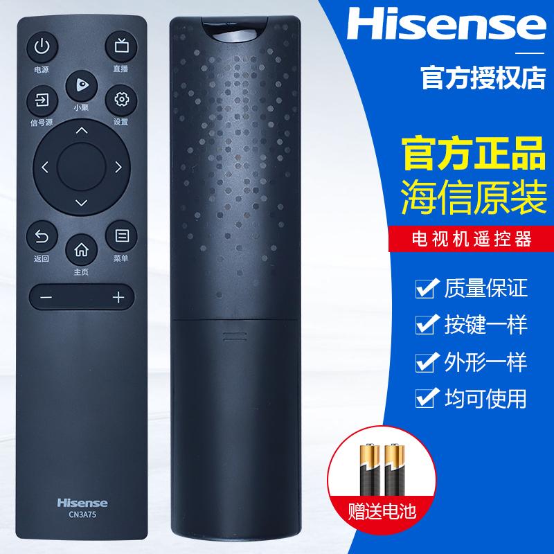 Hisense LCD Điều Khiển Từ Xa CN3A75 Đa Năng Chính Hãng CN3V75 HZ55E3D 43A3F 75A55E 60/75E3F 32/43E2F 65E52F 55E3F-PRO