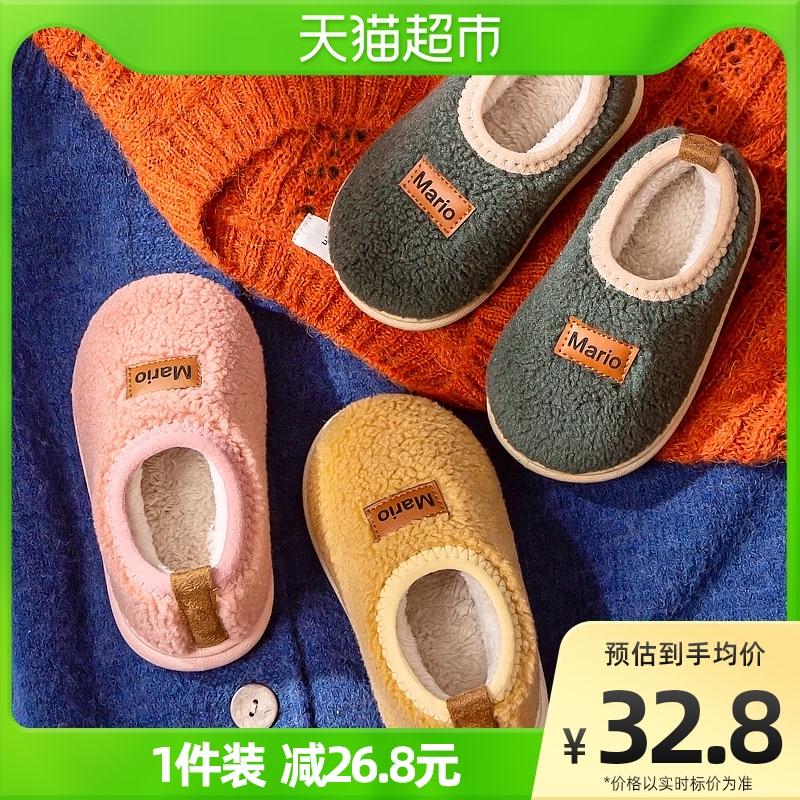 Dép bông trẻ em Baozhong Boys and Girls 'Nội thất Giày bông mùa đông chống lại Giày trẻ em mềm mại -Bottom Baby Home Winter