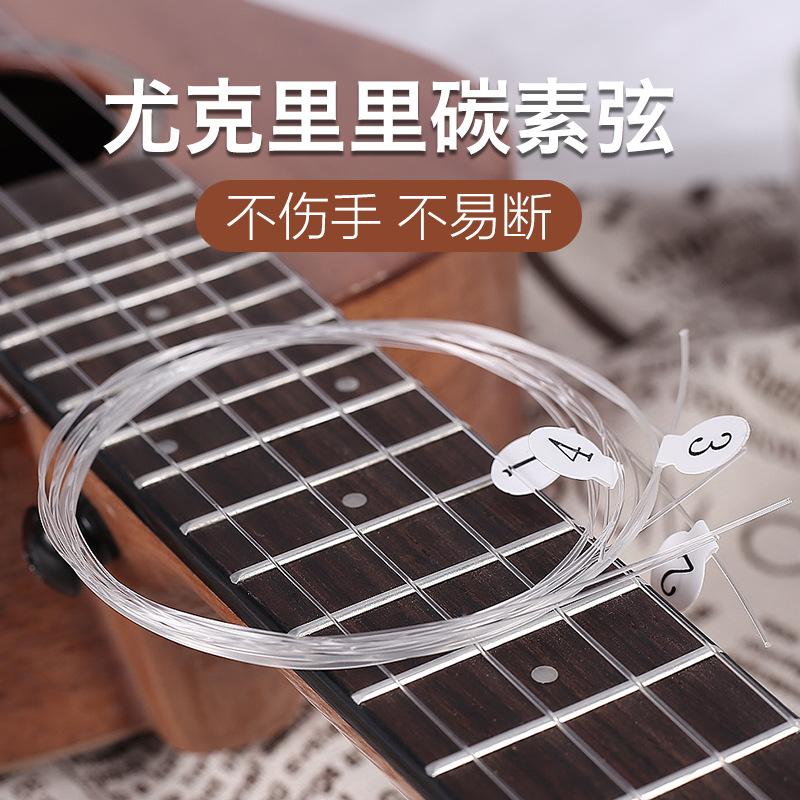 Đàn Ukulele dây Carbon Nhật Bản dây trong suốt 21 inch 23 inch 26 inch đàn guitar nhỏ dây nylon Bộ 1234 dây