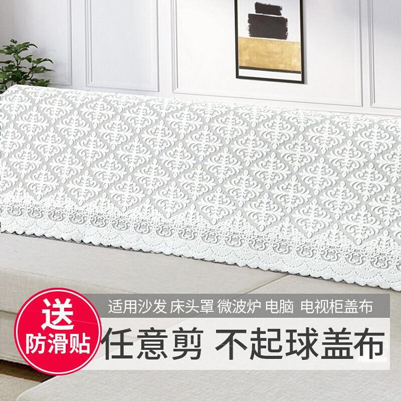 Vỏ bọc ghế sofa ren, vỏ tựa lưng, vỏ bọc tay vịn đơn giản hiện đại phong cách Châu Âu, thảm chống bụi đa năng, chống trơn trượt, phổ biến cho mọi mùa