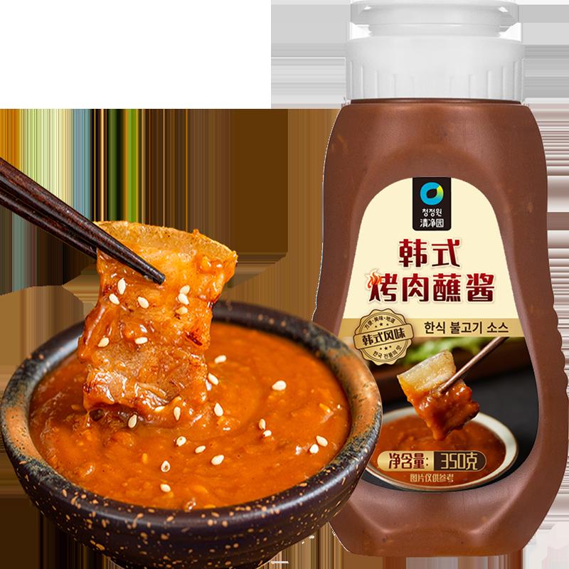 Sốt Cheongjungwon Nước chấm thịt nướng Hàn Quốc 350g Nước chấm thịt nướng bibimbap thịt bò nướng ướp bibimbap