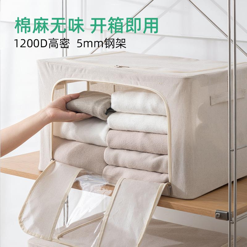 Cotton và vải lanh hộp bảo quản quần áo vải nghệ thuật di chuyển hoàn thiện hộp hộp gấp tủ quần áo ký túc xá ngoài trời công suất lớn hộ gia đình