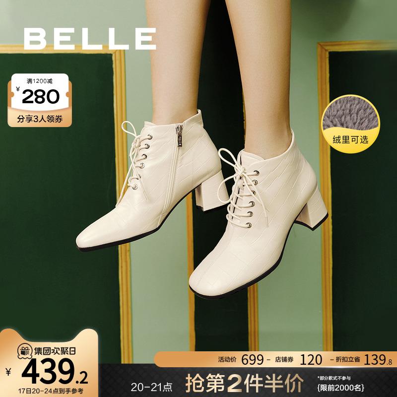 Boots Fashion Boots Mall Winter của phụ nữ giống như da cừu ép hoa chuyển đổi hàng đầu plel x2m1ddd1