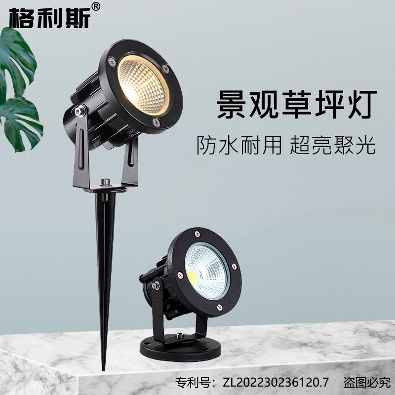 Đèn rọi ngoài trời chống thấm nước cây đèn led chiếu sáng cảnh quan sân vườn chôn ánh sáng ngoài trời bãi cỏ nhiều màu sắc