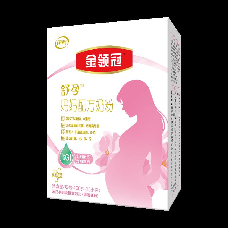 Sữa bột bà mẹ Yilijin Lingguanshu dành cho bà bầu 400g × 1 hộp sữa bột cơ bản 0 giai đoạn đầu, giữa và cuối thai kỳ