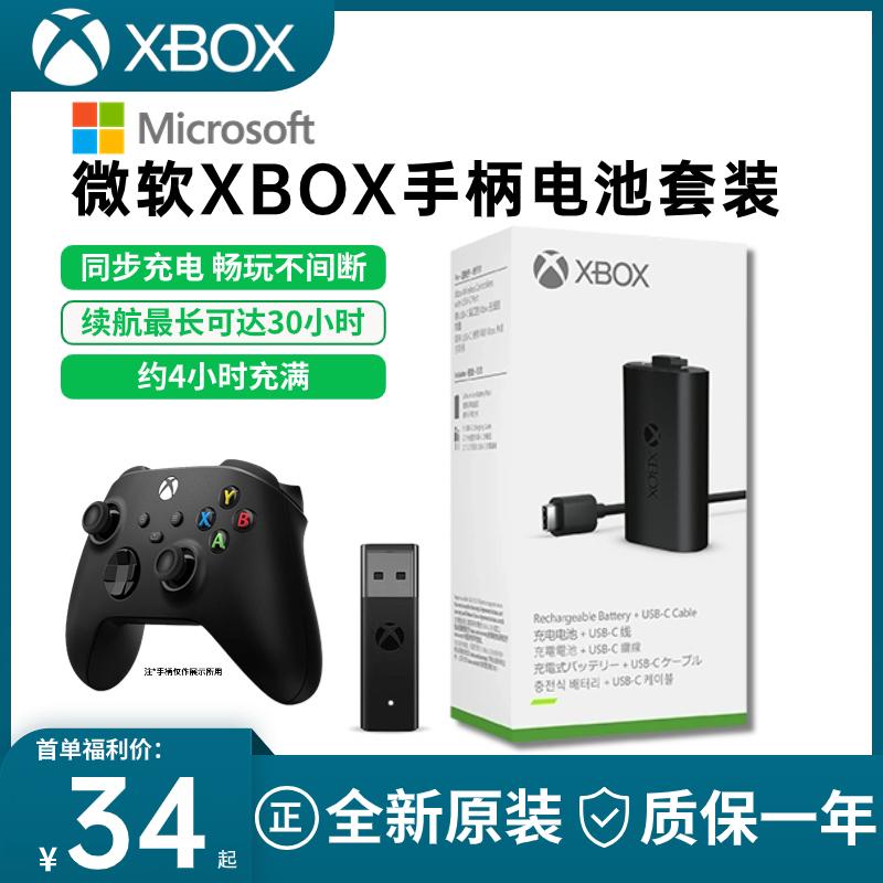 Bộ sạc pin tay cầm Xbox Series gốc của Microsoft XSS Bộ thu chuyển đổi thế hệ thứ hai XSX