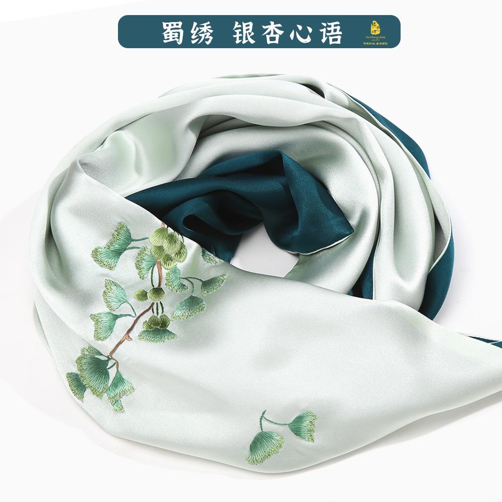 Thành Đô thêu thêu thủ công thêu Ginkgo Silk Scarf Wind Wind Shawl