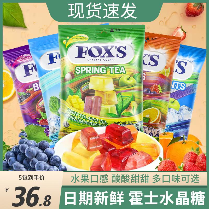 Indonesia nhập khẩu FOX'S đường pha lê Fox Fox túi 90g kẹo cứng trái cây các loại hình con cáo