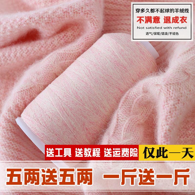 Sợi len cashmere cao cấp dệt thủ công Sợi len cashmere nguyên chất đích thực dệt bằng máy Khăn sợi len 100% mịn trung bình chống vón