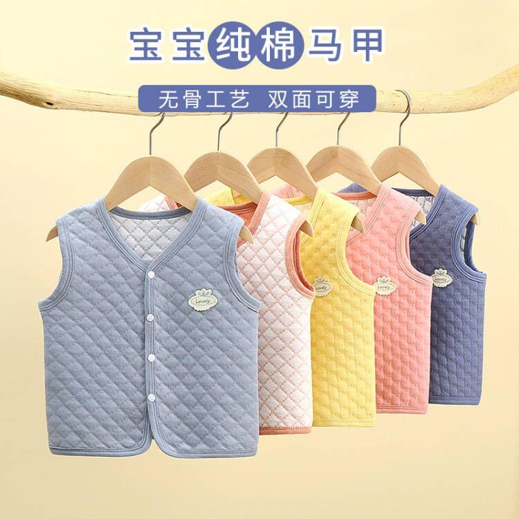 Áo vest cotton cho bé, áo vest trẻ em, áo vest xuân thu cho bé, áo vest chần bông dệt kim cho bé trai, áo mỏng cho bé gái