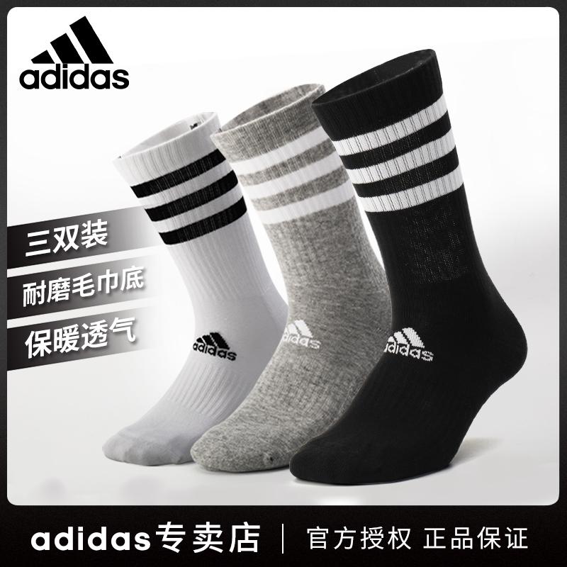 Adidasadidas nam tất và phụ nữ vào mùa thu và mùa đông chạy vớ thể thao, mồ hôi, vớ thoáng khí và thoáng khí