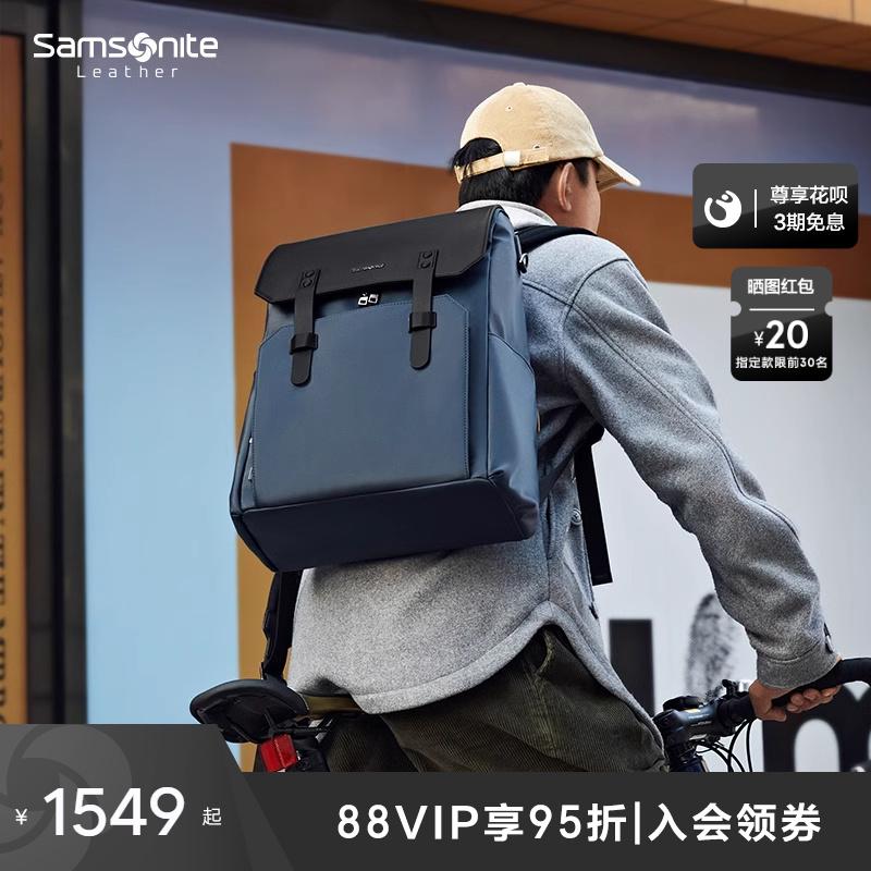 [Phong cách tương tự của Yang Yang] Ba lô đi làm thông thường Samsonite/Samsonite Ba lô đi làm nam ba lô đi học NV0