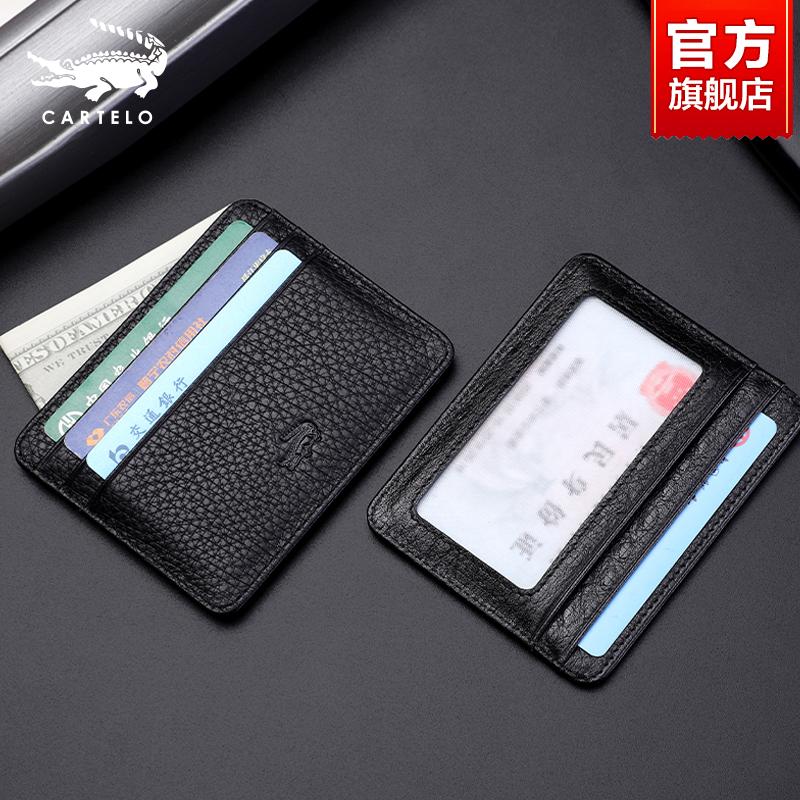 Ví đựng thẻ cá sấu nam đựng card visit siêu mỏng nhỏ gọn đựng thẻ da thật túi đựng thẻ mini đơn giản túi đựng thẻ hợp thời trang