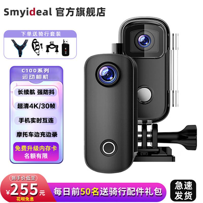 Mới Thumb Camera Thể Thao HD Xe Máy Đầu Ghi Xe Máy Xe Đạp Mũ Bảo Hiểm Đi Camera