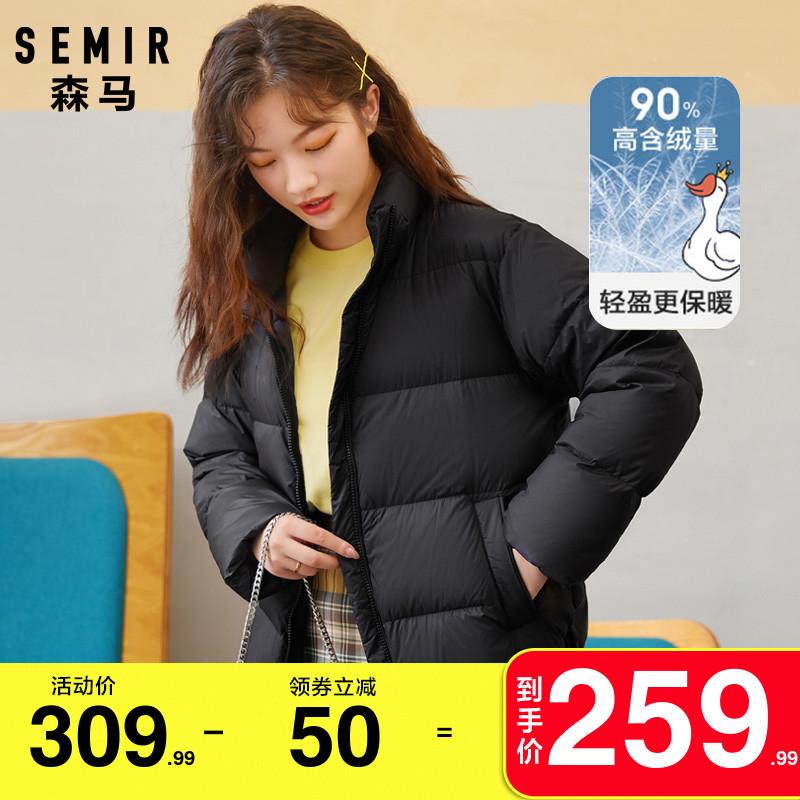 Áo khoác Semir down jacket nữ mùa đông 2022 mới cổ đứng ngắn áo khoác nữ nhẹ và đơn giản áo khoác lông vịt không mũ