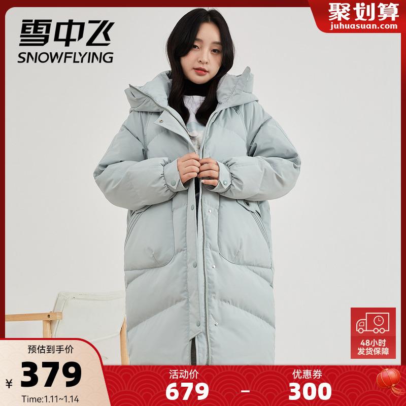 Snowfly 2022 mùa thu đông mới dành cho nữ có mũ trùm đầu thoải mái và ấm áp thiết kế kiểm soát ra vào đôi áo khoác dài vừa phải