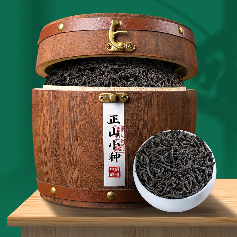 Zhongmin Fengzhou 2022 Trà Mới Lapsang Souchong Trà Đen Cao Cấp Đặc Biệt Chính Hãng Lô Châu Hương Vị Hộp Quà Số Lượng Lớn 500G