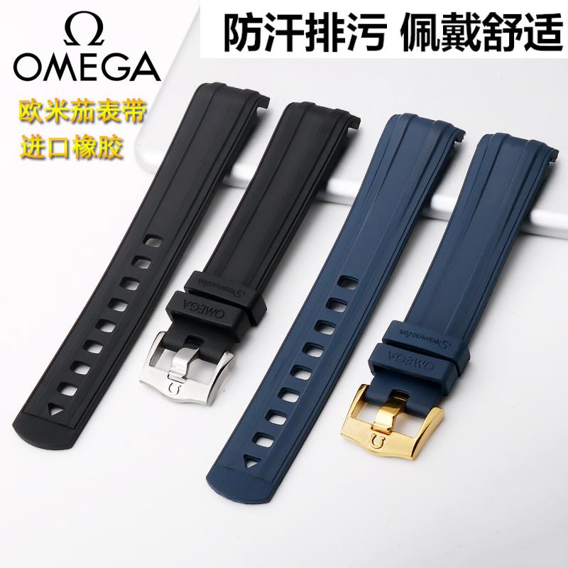 Dây Omega chính hãng mới Dây cao su Seamaster 300 dành cho nam Dây silicon Ocean AT150 20 22mm