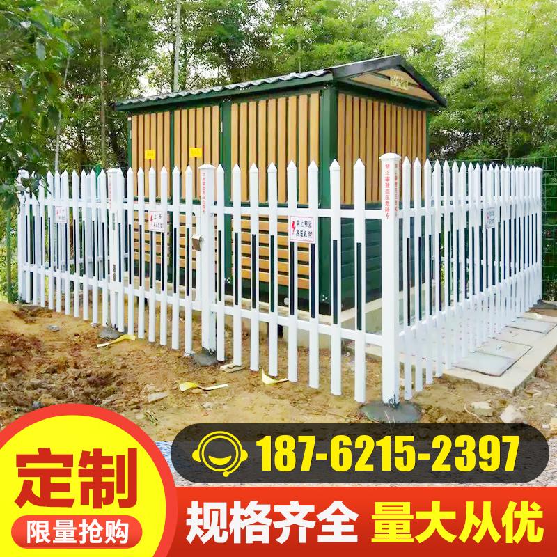 Nhựa PVC thép hộ lan lan can biến áp điện lan can nhà máy ngoài trời hàng rào hàng rào mẫu giáo cộng đồng bãi cỏ hàng rào