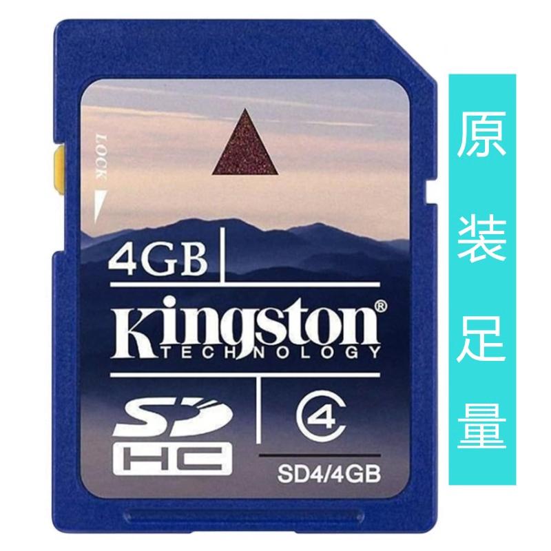 Đủ thẻ nhớ SD 4G SDHC thẻ lớn 4G SD máy ảnh kỹ thuật số thẻ lớn Thẻ nhớ SD ô tô