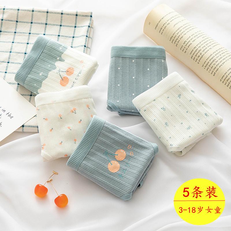 Đồ lót cotton nguyên chất cho bé gái, bé trai lớn, học sinh, quần đùi boxer tam giác trẻ em, bé gái 100% cotton không PP