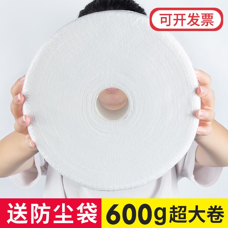 Thẩm mỹ viện khăn rửa mặt nữ dùng một lần cotton mềm khăn dày cuộn lớn tẩy trang bông tẩy trang khăn giấy chà khăn