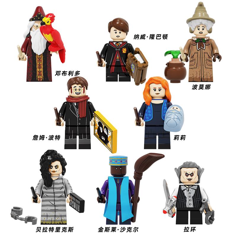 Tương thích với LEGO Harry Potter bơm nhạc hình Bella Dumbledore James Potter Pomona đồ chơi lắp ráp